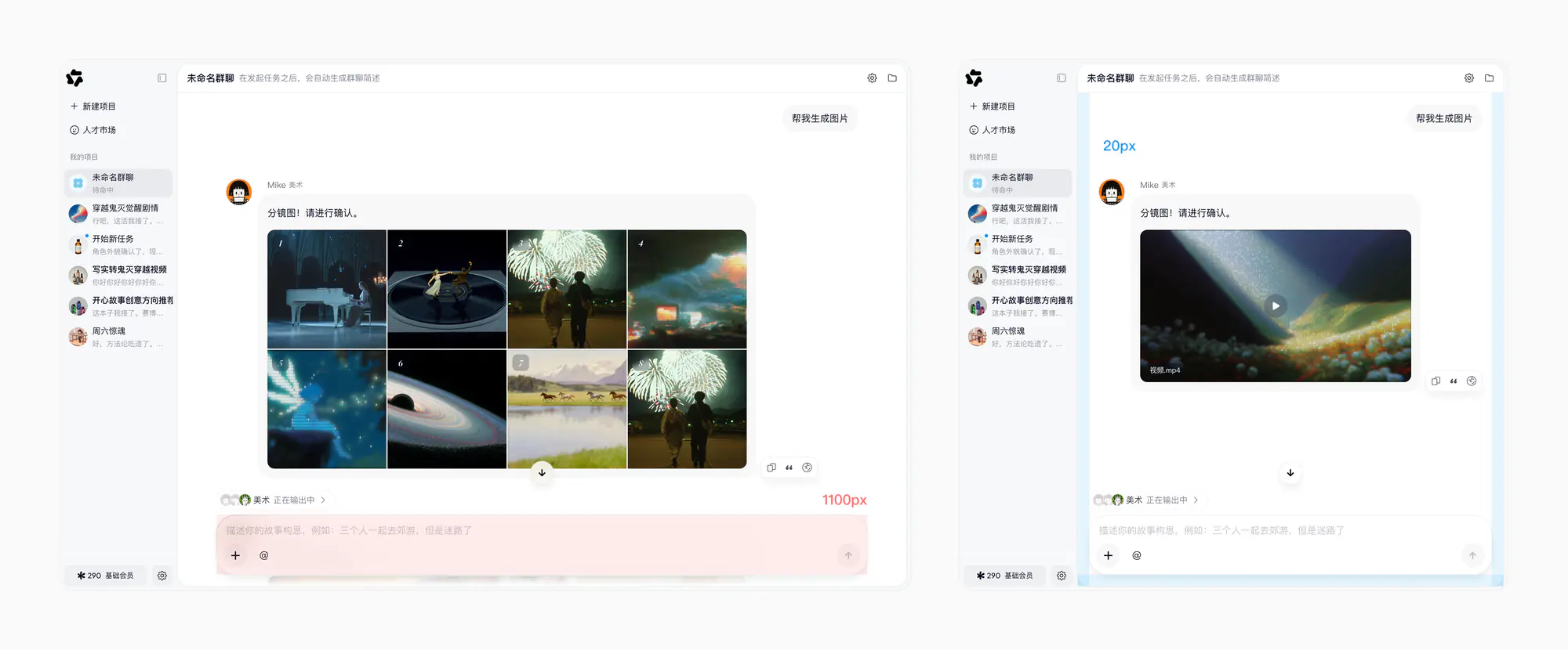 Agent Teams 内容展示效率对比说明