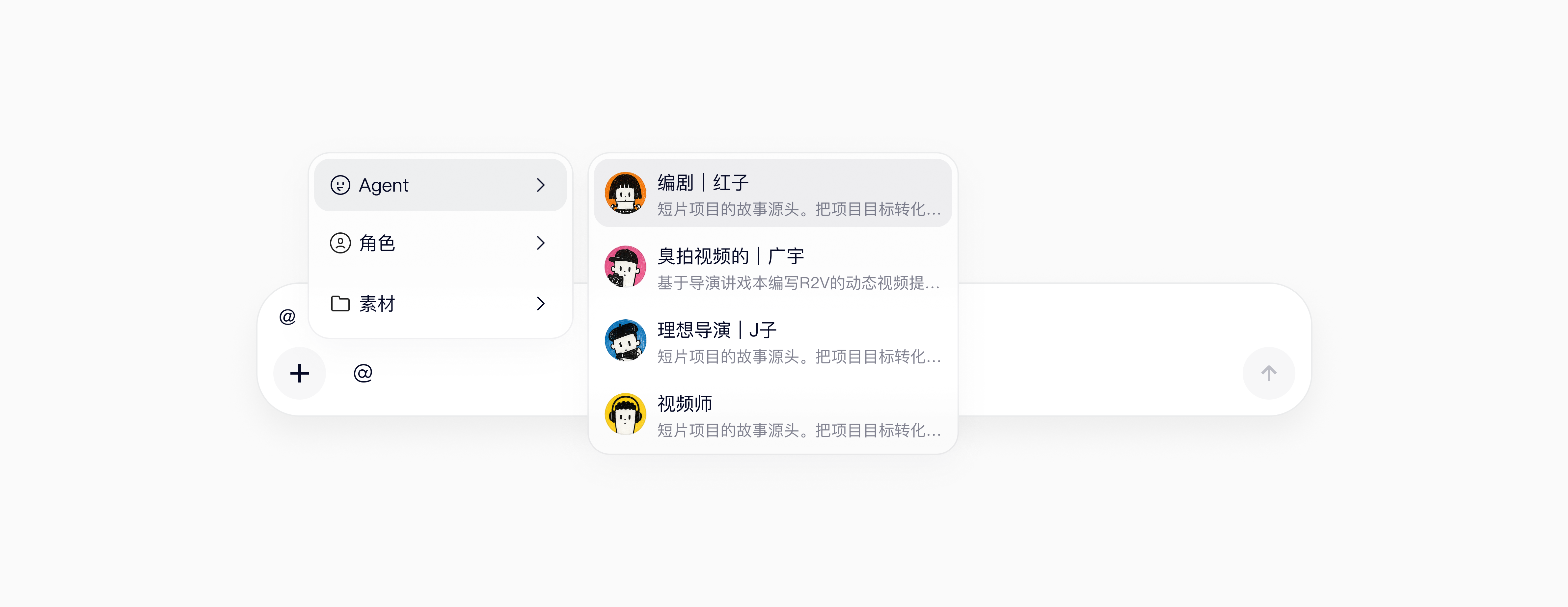 Agent Teams 角色分工可见的群聊协作界面