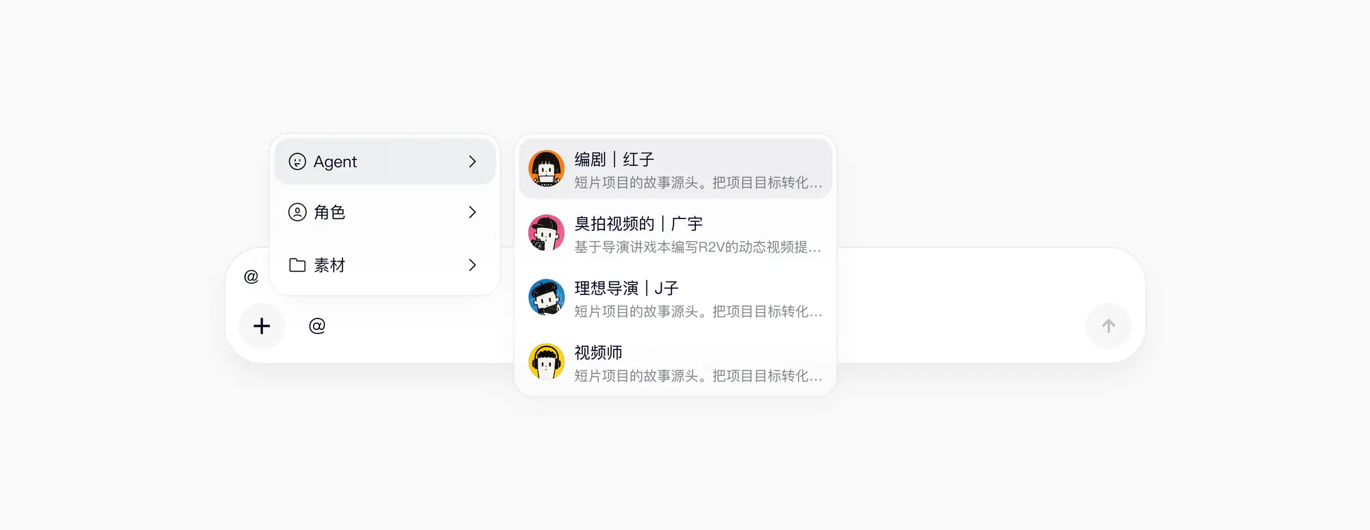 Agent Teams 角色分工可见的群聊协作界面