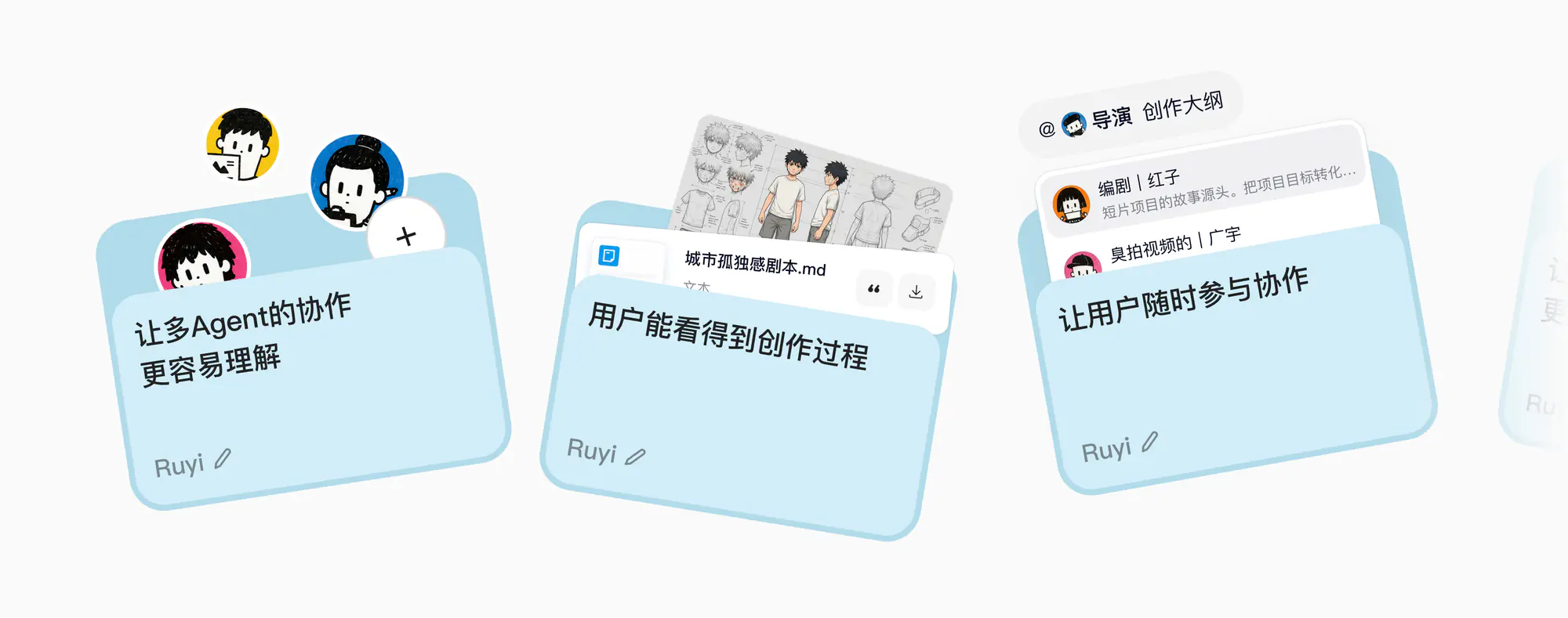 Agent Teams 设计目标展示