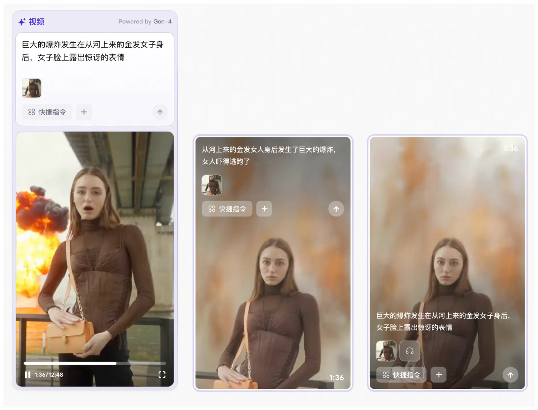 视频生成节点方案对比