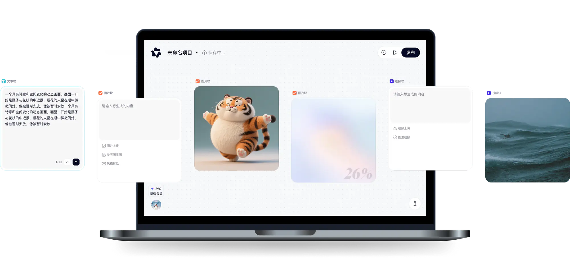 工作流完整方案展示